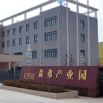 森弗天然制品工廠