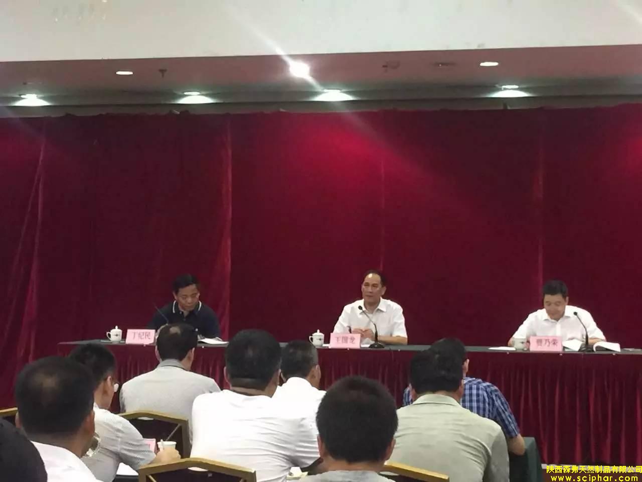 陜西省商務(wù)廳、省扶貧辦、省殘聯(lián)共同召開全省電商扶貧動(dòng)員大會(huì)