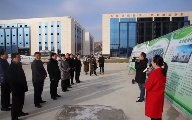 南京市委常委、宣傳部部長曹路寶帶團(tuán)考察森弗產(chǎn)業(yè)園蘇陜扶貧協(xié)作項(xiàng)目