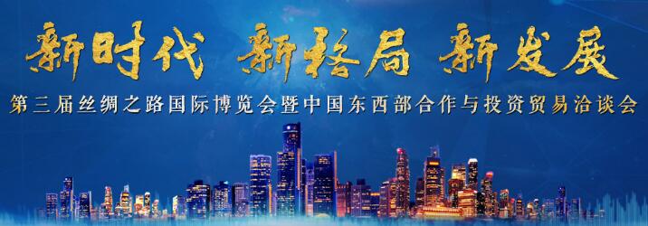 秦嶺美景，盡在商洛！歡迎參加第三屆絲博會(huì)的各位朋友前來“生態(tài)之都.秦嶺藍(lán)”森弗健康養(yǎng)生產(chǎn)業(yè)園交流學(xué)習(xí)！
