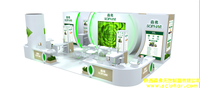 森弗集團(tuán)誠邀您相約2018廣州健康原料、食品配料展(Hi & Fi Guangzhou 2018)，共享大健康產(chǎn)業(yè)發(fā)展成果.