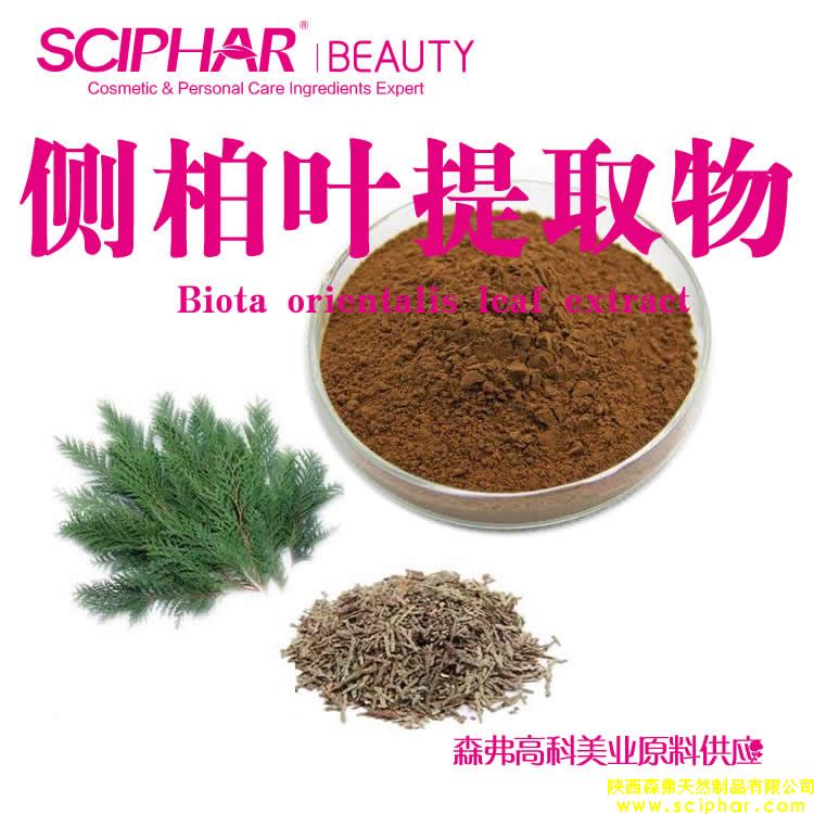 頭發(fā)護理植物提取物功效解析頭發(fā)護理專用植物提取物