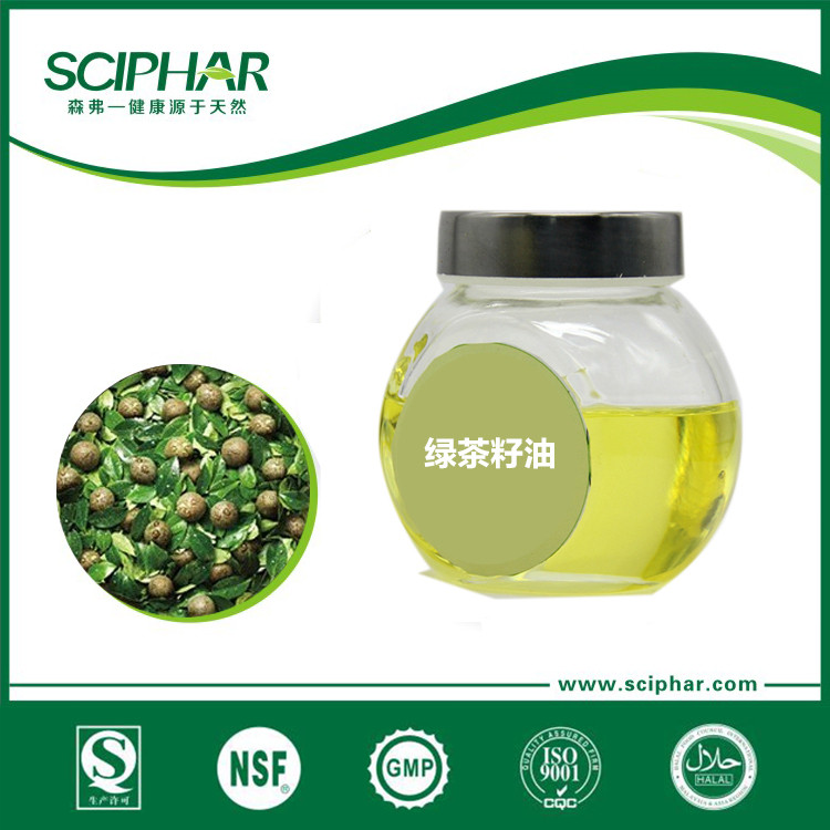 綠茶籽油
